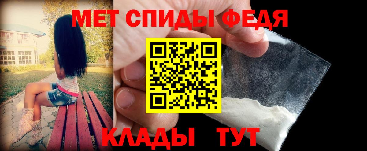 АМФЕТАМИН  Amphetamine  Качканар  Вход с VPN  блэк спрут сайт  АМФЕТАМИН 98% 