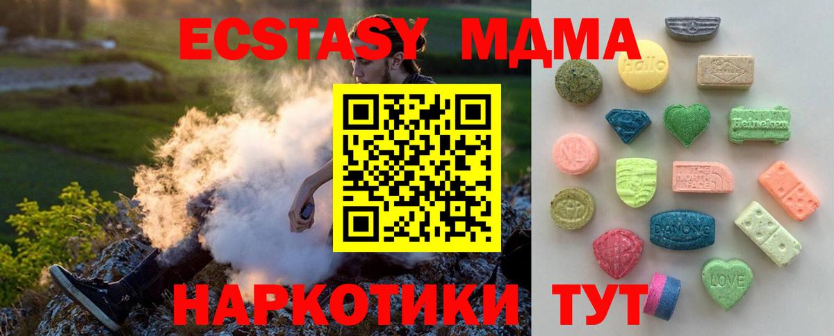 Ecstasy диски  Вход с VPN  Качканар  ЭКСТАЗИ Punisher 