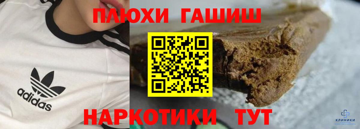 Гашиш индика сатива Качканар