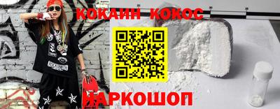 шишки Комсомольск-на-Амуре