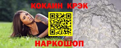 шишки Комсомольск-на-Амуре