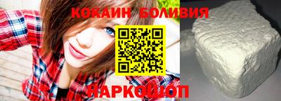 стафф Краснодар