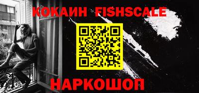 кокаин VHQ Краснокаменск