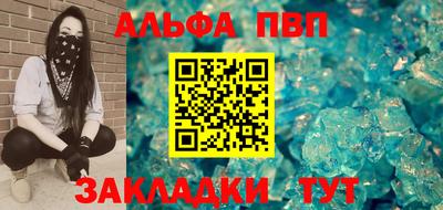 стафф Краснодар