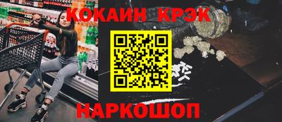 шишки Комсомольск-на-Амуре