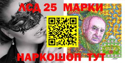 MESCALINE Краснознаменск
