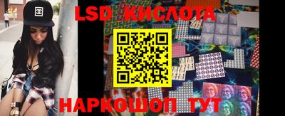 шишки Комсомольск-на-Амуре