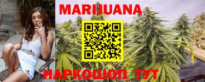 стафф Краснодар