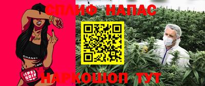 шишки Комсомольск-на-Амуре