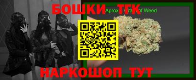 шишки Комсомольск-на-Амуре