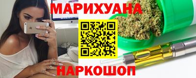 шишки Комсомольск-на-Амуре