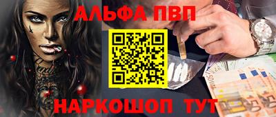 шишки Комсомольск-на-Амуре