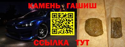 стафф Краснодар