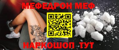 шишки Комсомольск-на-Амуре