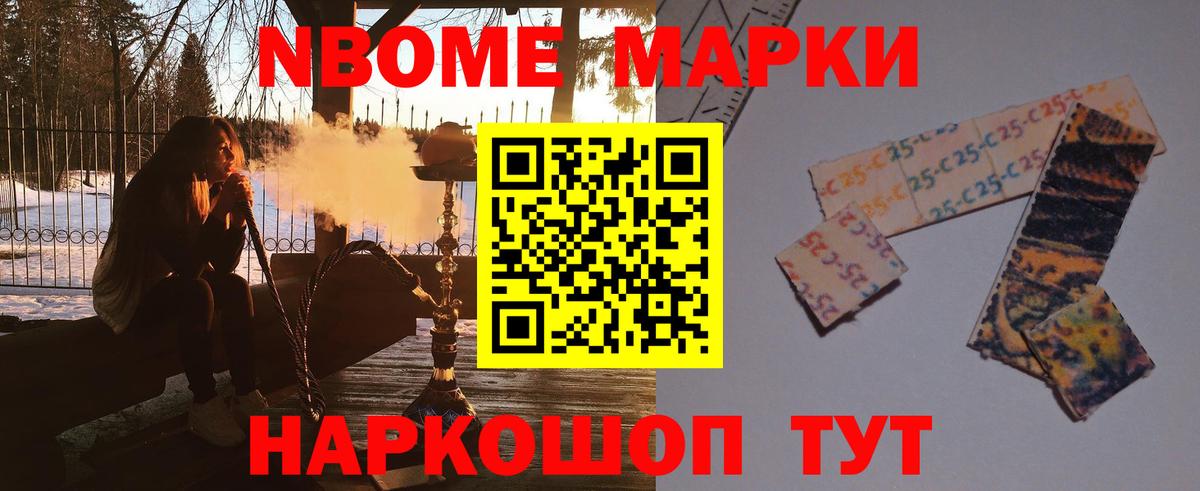 LSD-25 экстази кислота Качканар