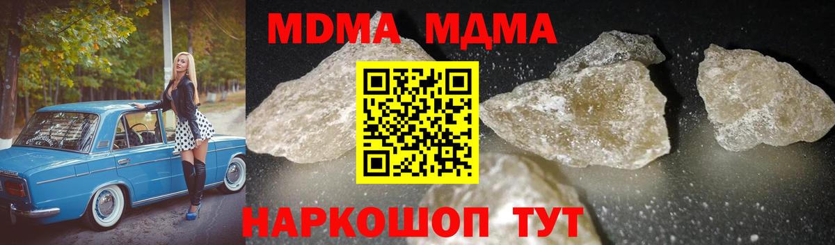 МДМА VHQ Качканар