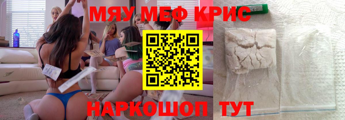 АМФЕТАМИН Качканар
