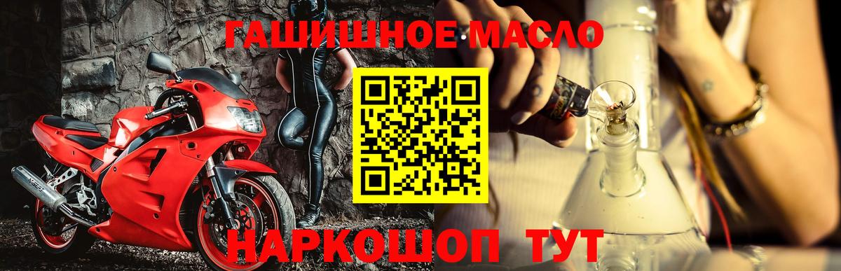 Дистиллят ТГК вейп с тгк  Дистиллят ТГК THC oil  Качканар  Вход с VPN 