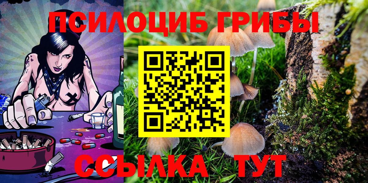 Наркошоп  MDMA  Вход с VPN  LSD-25  Качканар  Меф   Гашиш  Cocaine  Каннабис  Гашиш 