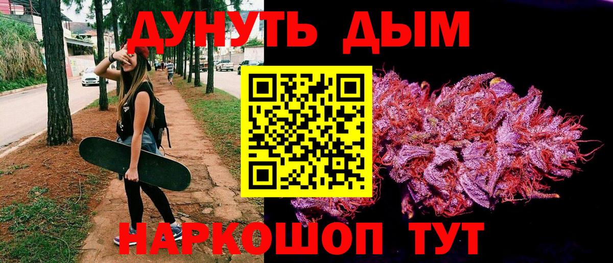 Шишки марихуана MAZAR  Канабис конопля  МАРИХУАНА семена  Качканар  Конопля марихуана  Вход с VPN 